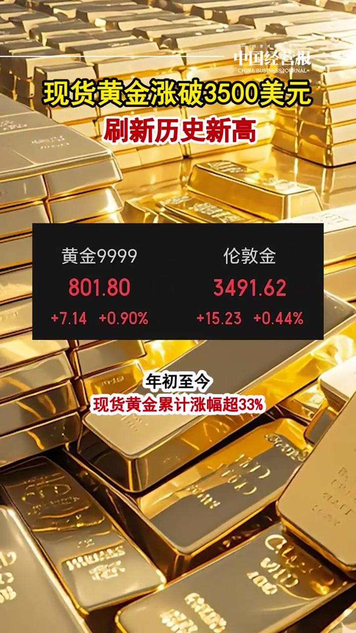 贵金属行情融通金(贵金属行情融通金深圳罗湖区)