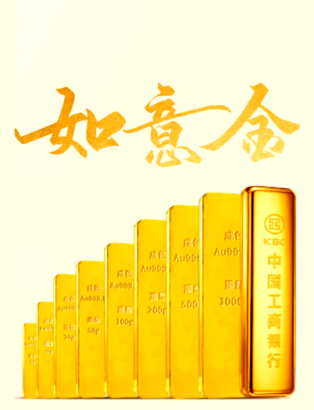 积存贵金属(积存贵金属现价走势)