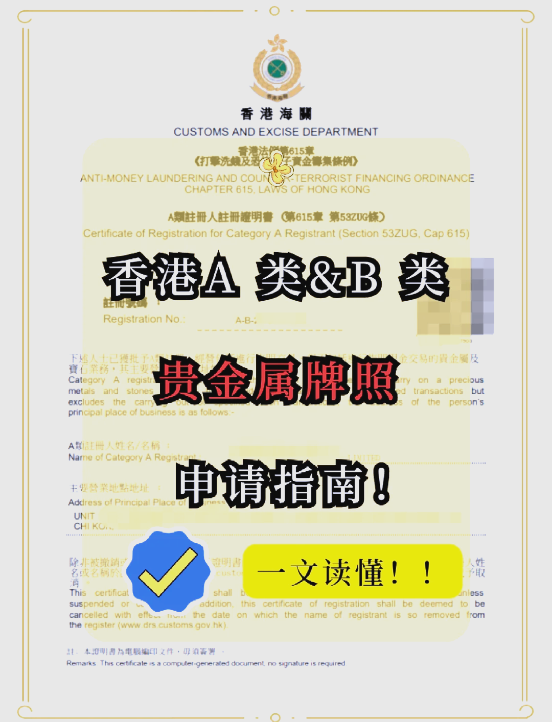 贵金属开户送金(贵金属开户对自己有什么影响)