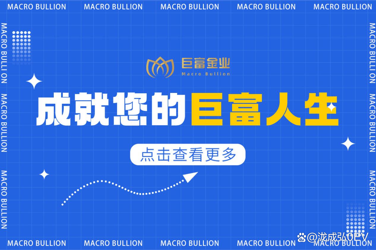 贵金属正规平台(贵金属正规平台是什么)