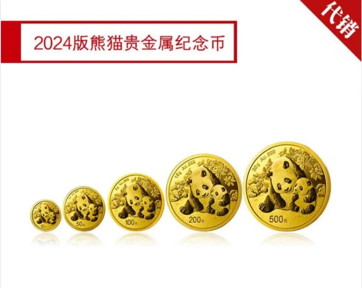 贵金属行情融通金(贵金属行情融通金今日金价)