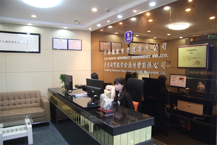 贵金属交易公司(广发期货app下载)