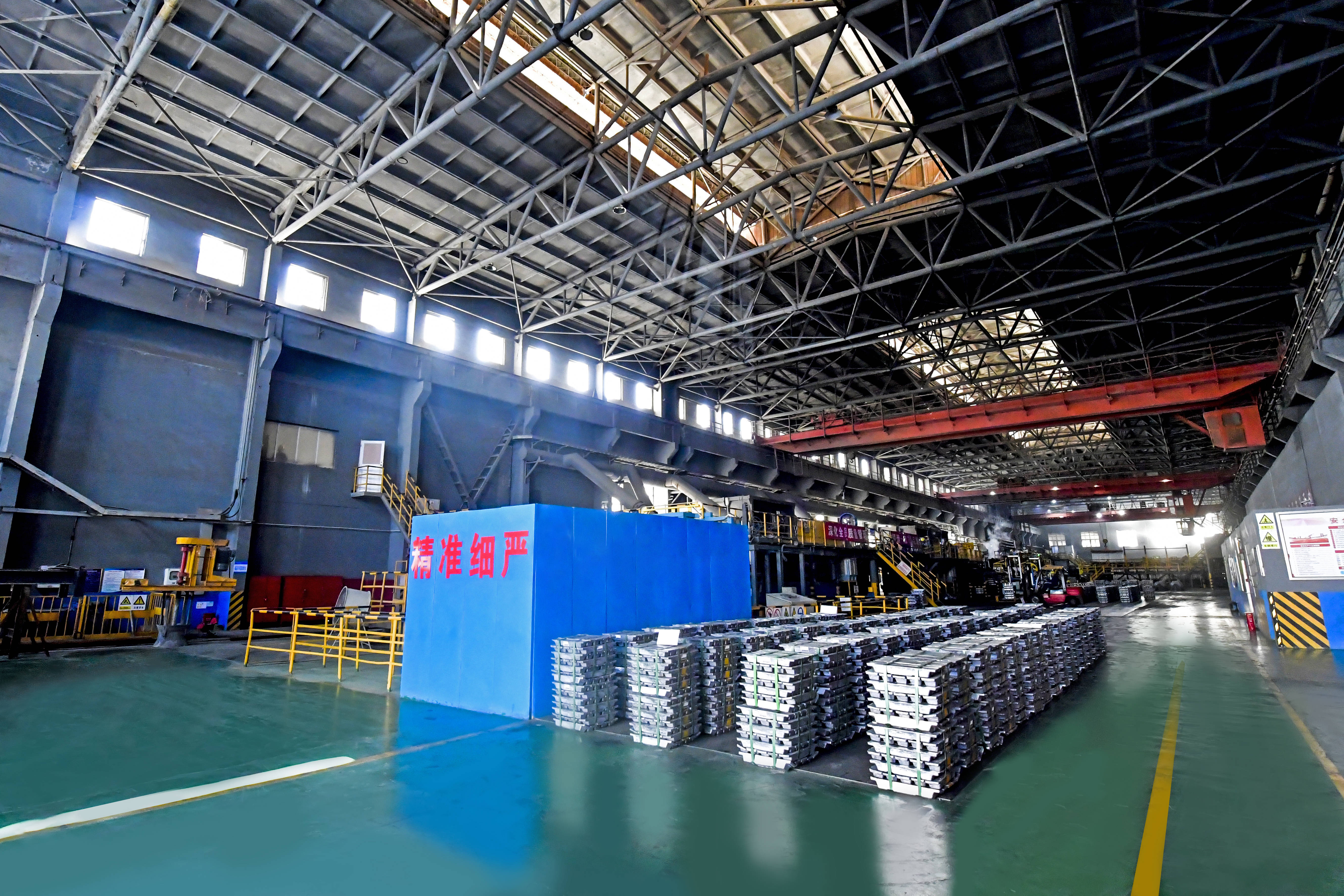 贵金属集团(贵金属集团党委书记)