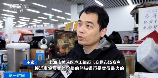 网易贵金属(网易贵金属改名后平台)