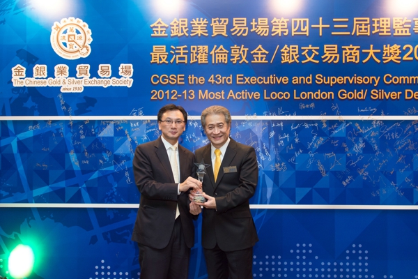 领峰贵金属有限公司(领峰贵金属有限公司怎么样)