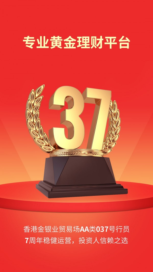 钜丰贵金属(钜丰贵金属2025最新)