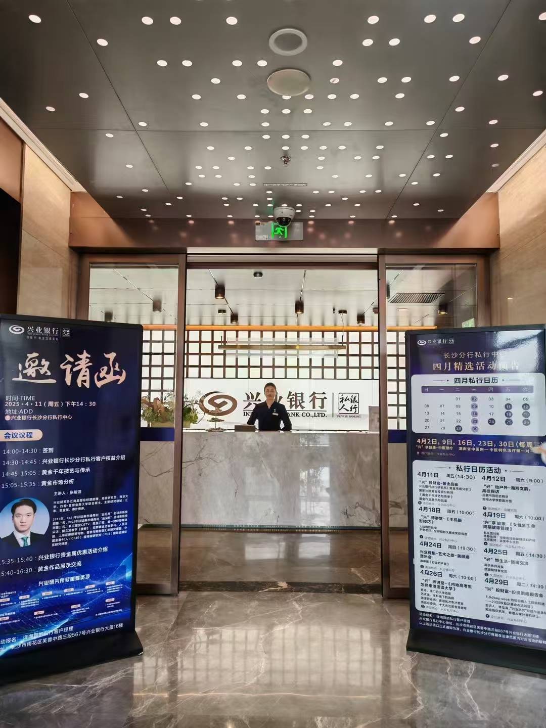 贵金属投资公司(贵金属投资公司排行榜)