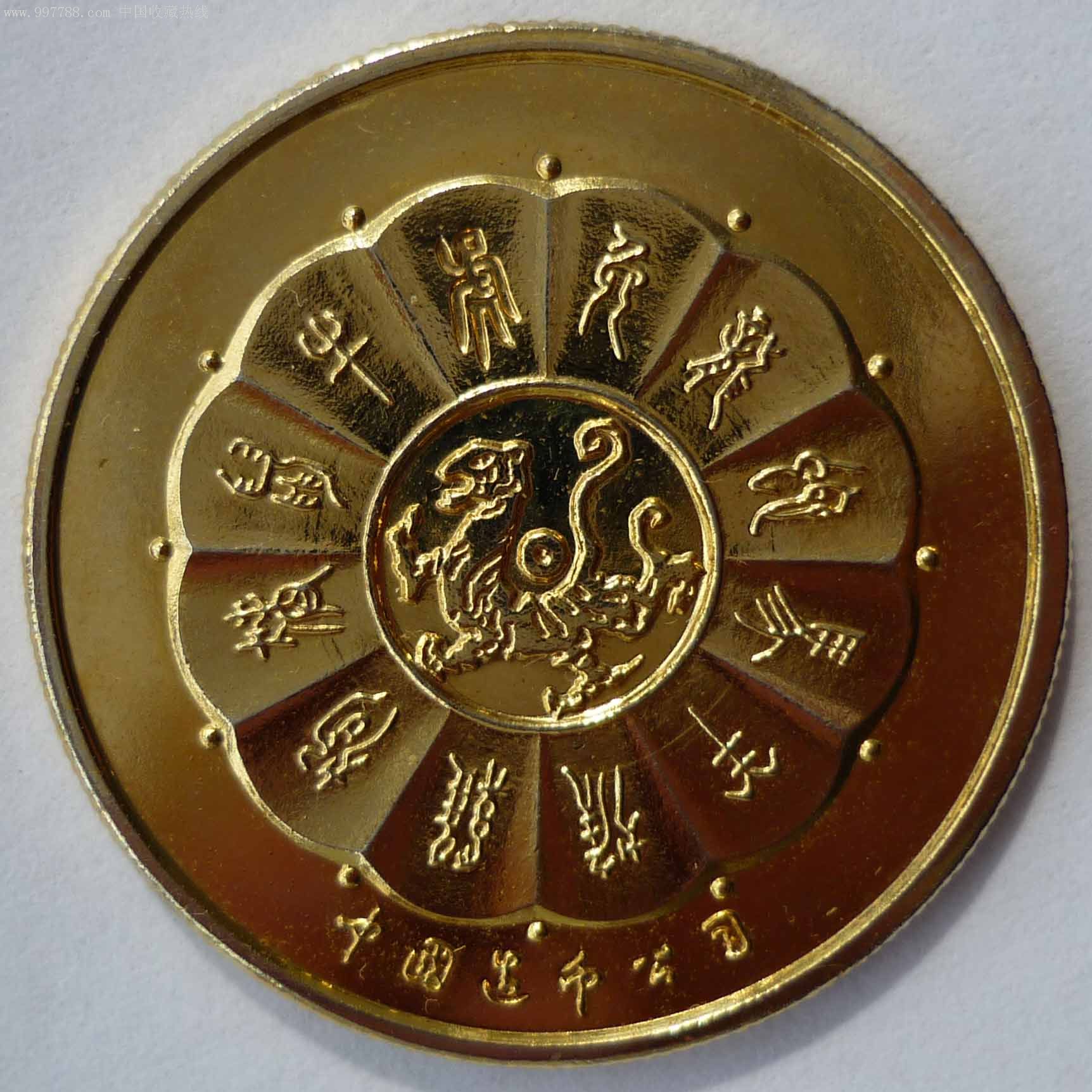 中国贵金属网(中国贵金属网站)