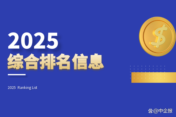 贵金属软件(贵金属软件官方免费版)