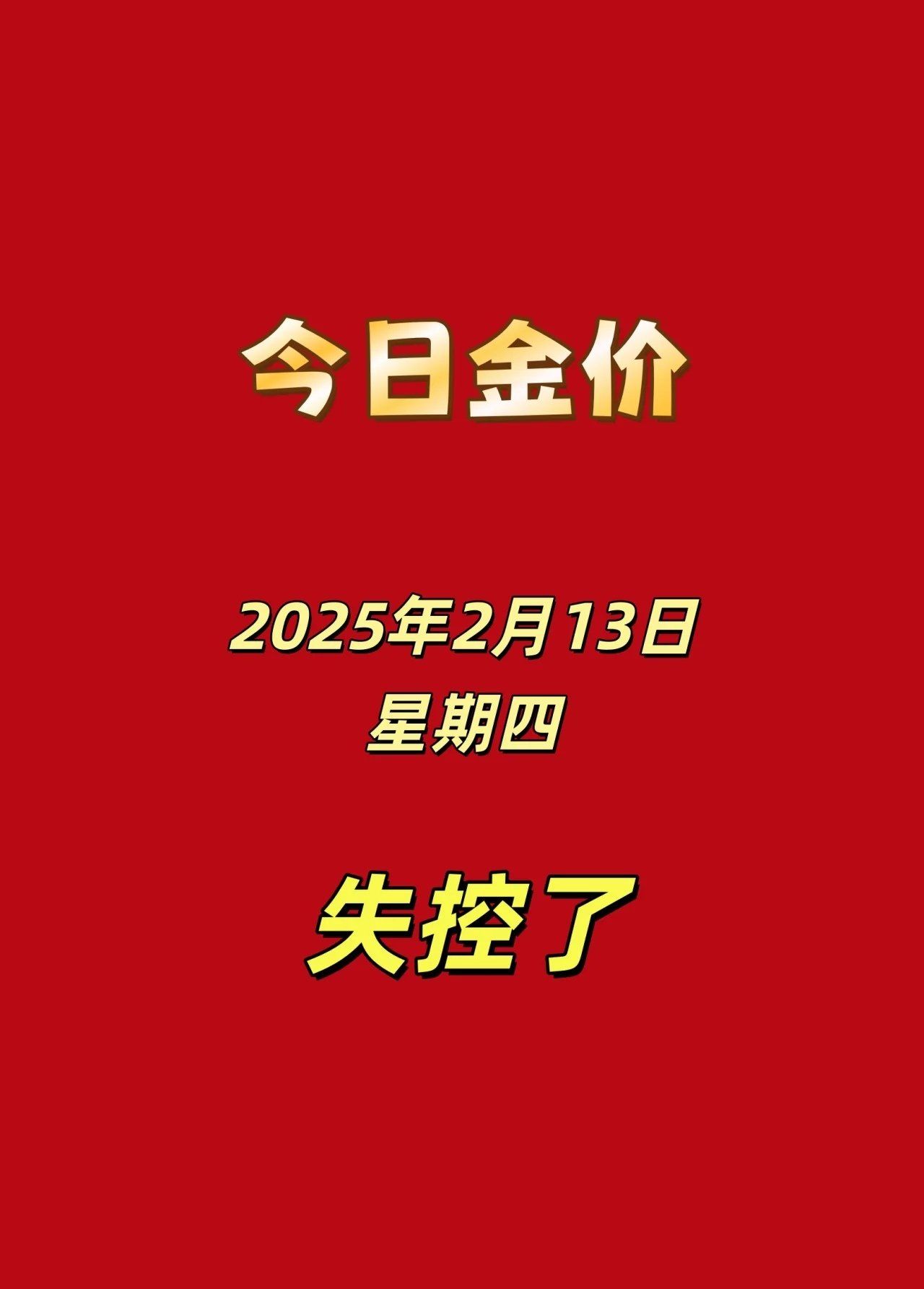 贵金属今日行情(国际贵金属今日行情)
