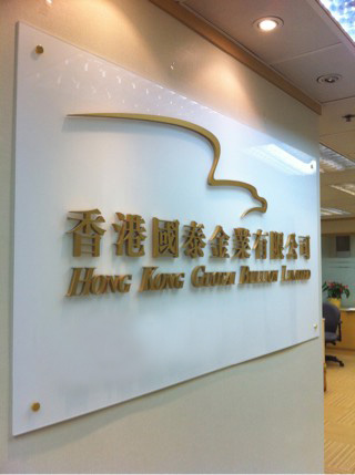 贵金属投资公司(贵金属投资 公司)