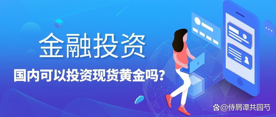 香港贵金属平台(香港贵金属平台排名)