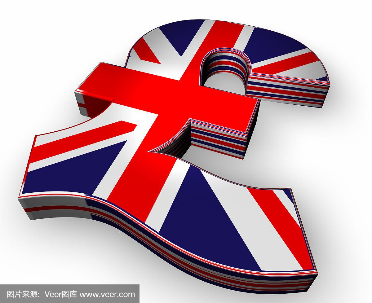英镑货币符号(英镑货币单位符号)