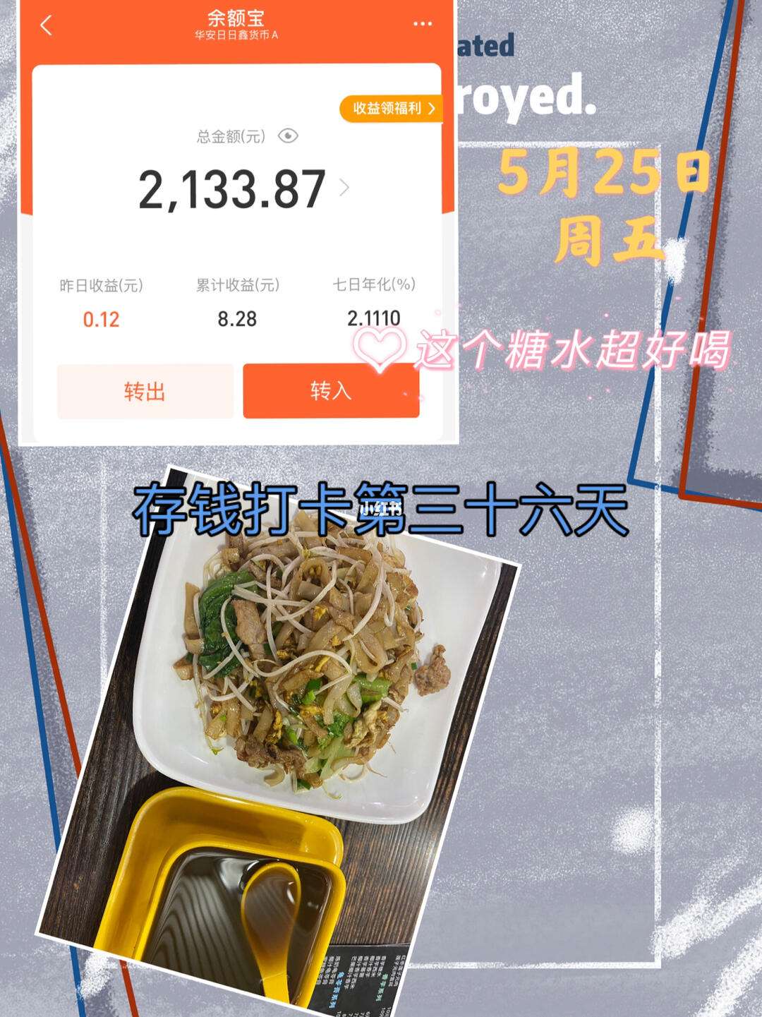 华安日日鑫货币a(华安日日鑫货币a怎么赎回)