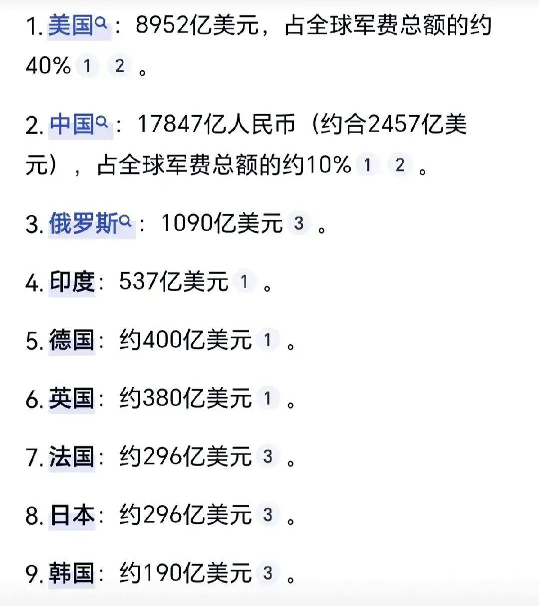 美国货币单位(美国货币单位有哪些)