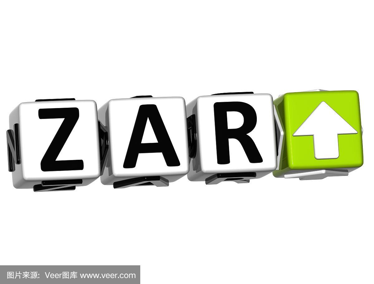 zar货币(zar货币是哪个国家的)