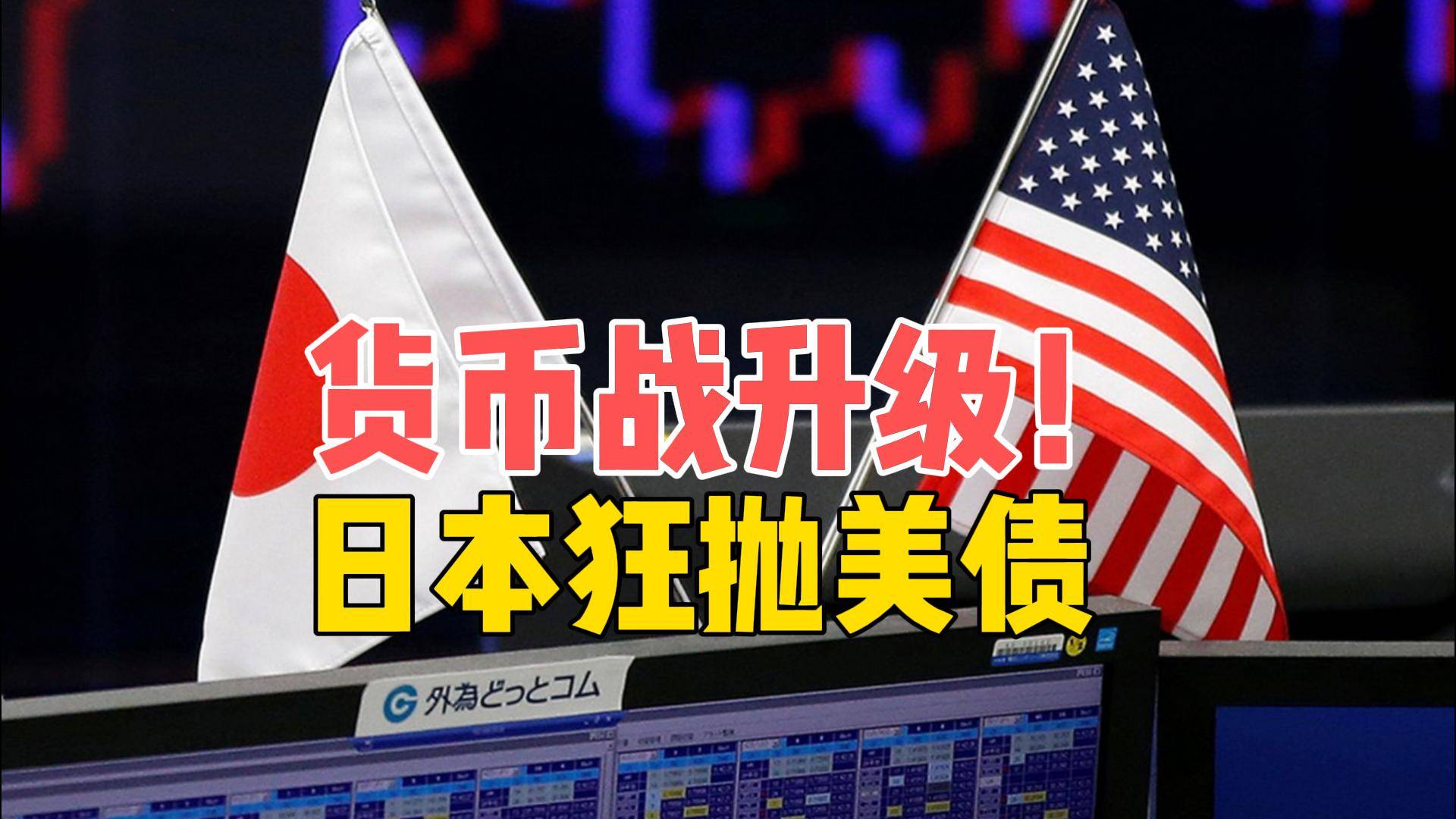 货币之战(货币之战崩铁)