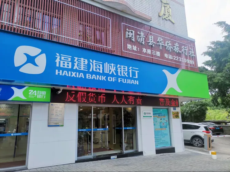 博时合惠货币b(博时合惠货币B安全吗 收益多少?)