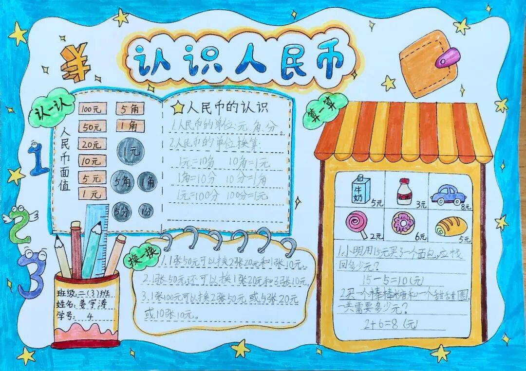 货币创造乘数(货币创造乘数名词解释)