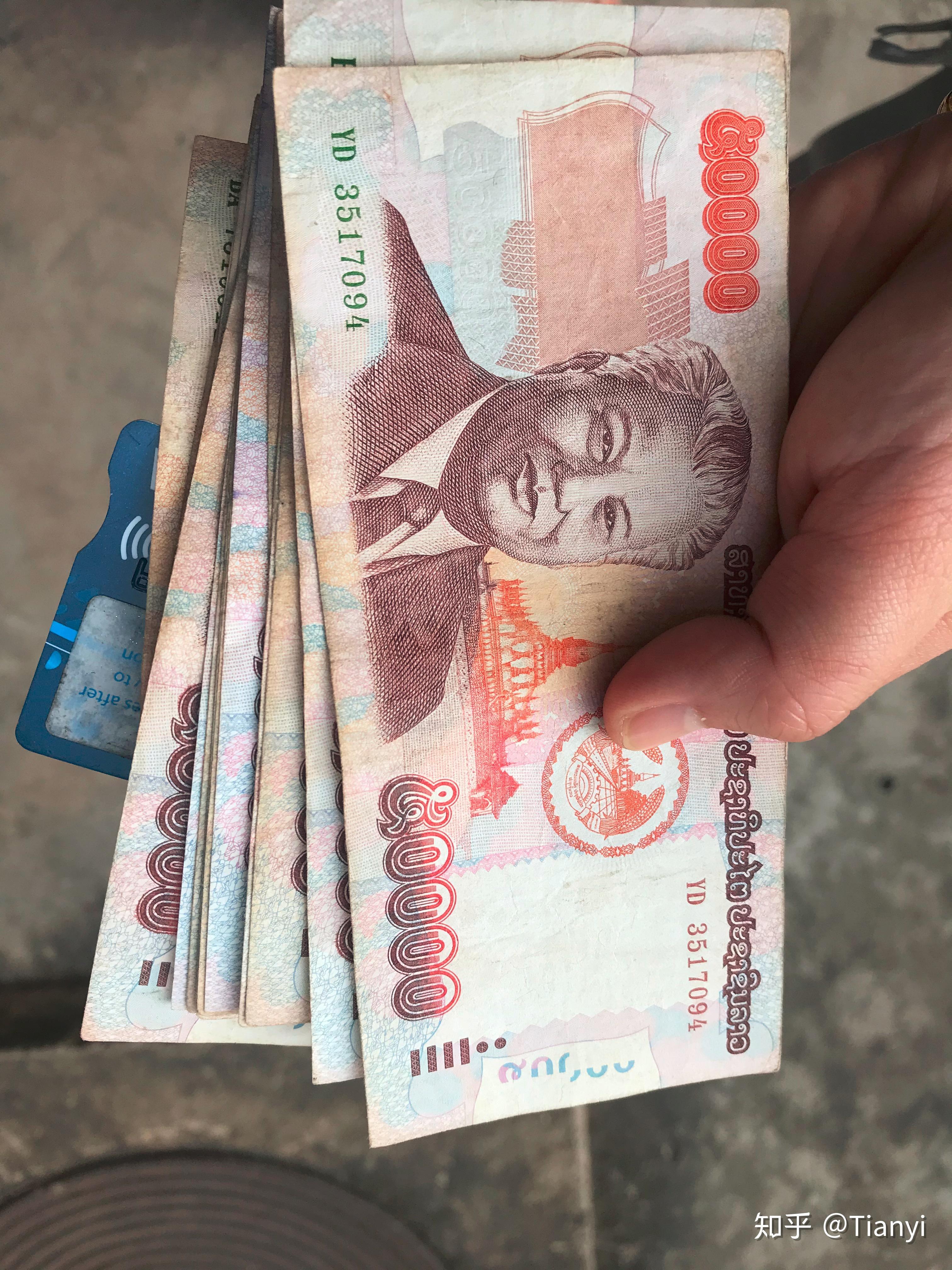 老挝的货币(老挝的货币叫什么名字?)