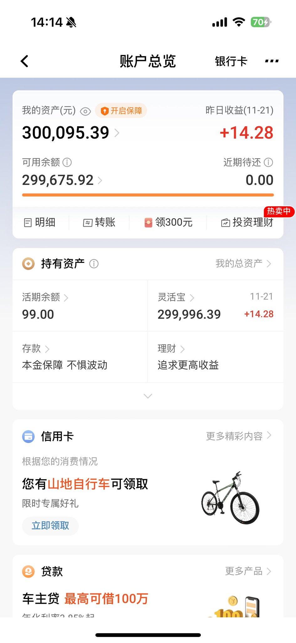 广义货币余额(广义货币余额是什么意思)