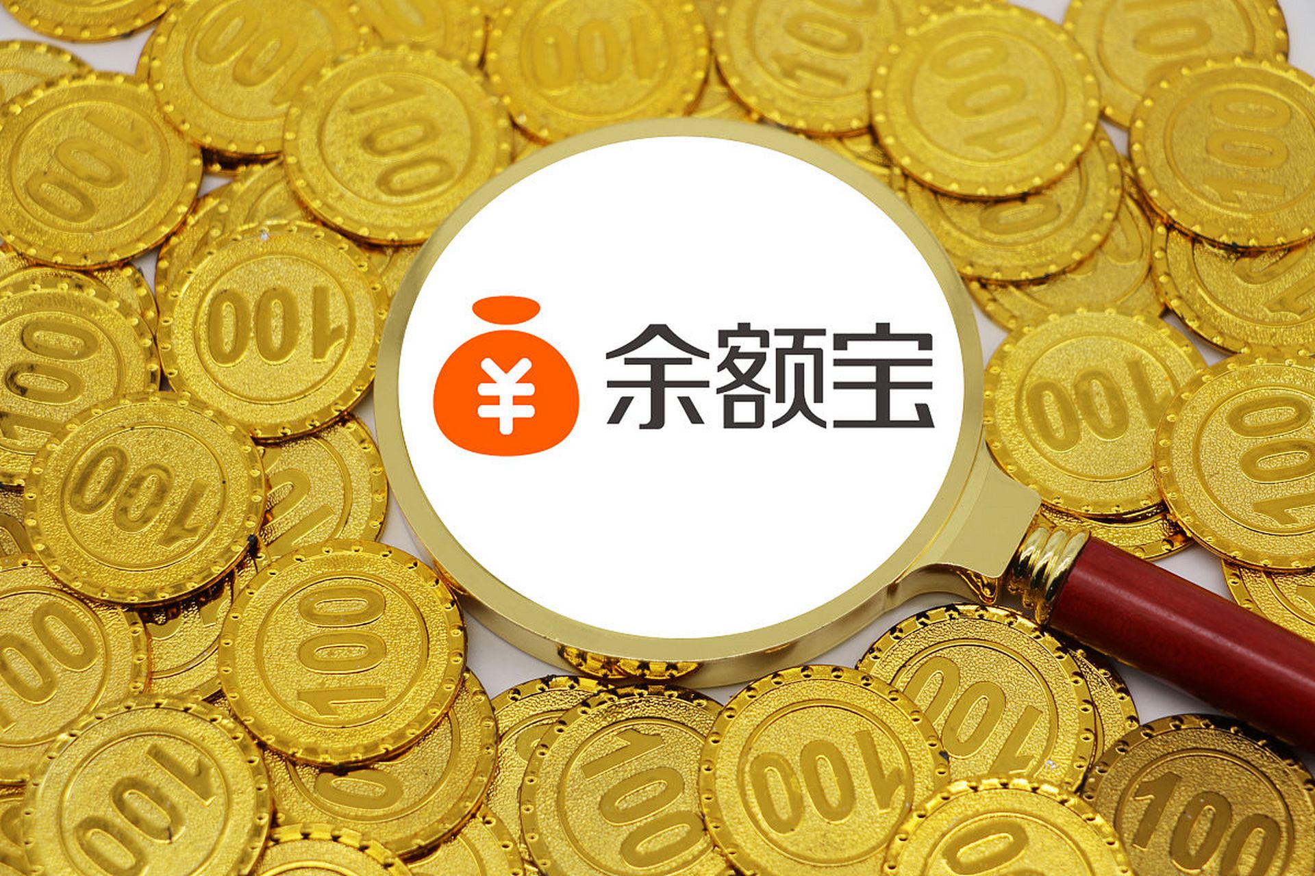 货币市场共同基金的简单介绍